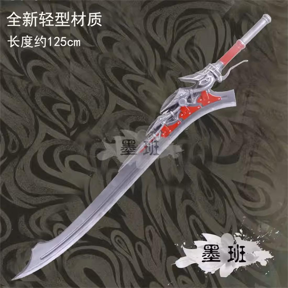 Cosplay Material For Prop - Pedang Empress Nero Desain Unik 125cm