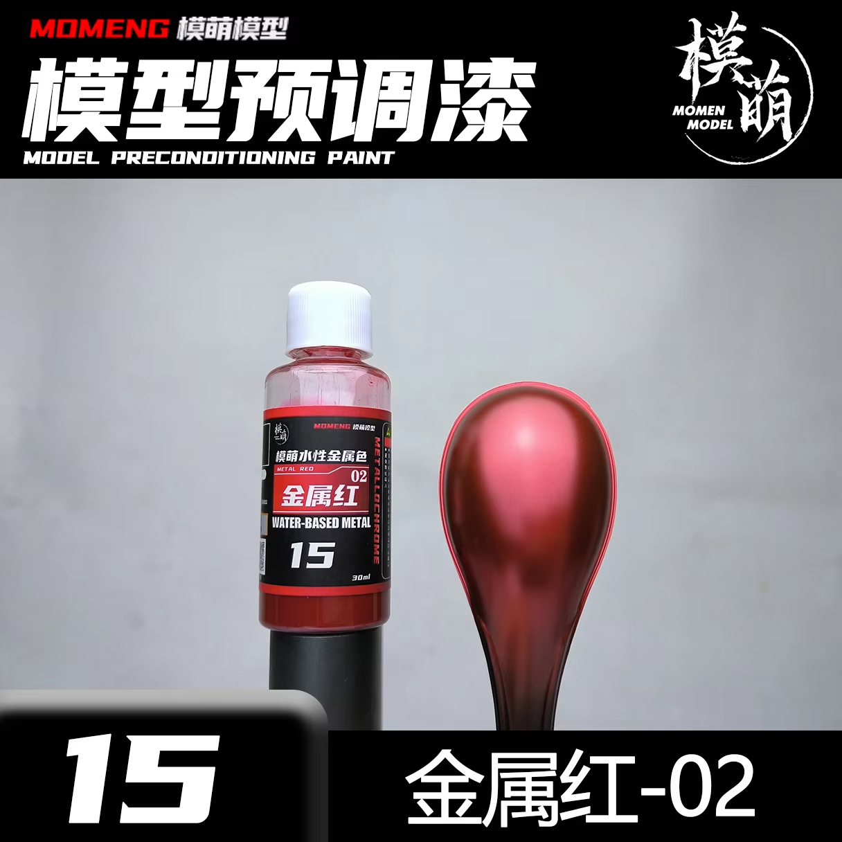 Metallic Spray Paint - Cat Warna Metalik Model Berbasis Air