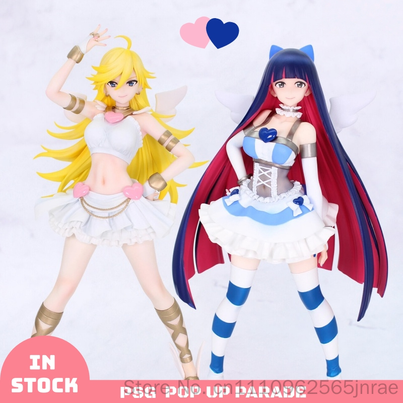 Good Smile Company Figma - GSC Panty Stocking Figur Skala Anime
