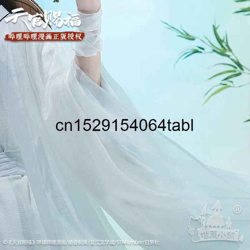Kostum Cosplay Tian Lian Xie,  - Prop For Cosplay ulasan dan harga