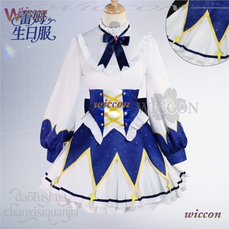 Gaun Ulang Tahun 2025 Anime Re - Cosplay Prop Pattern ulasan dan harga